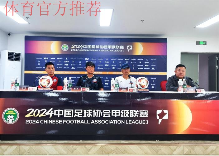 2020中甲专刊: 第二期《本土胜利点燃中甲 2020》 2020中甲专刊: 第二期《本土胜利点燃中甲 2020》