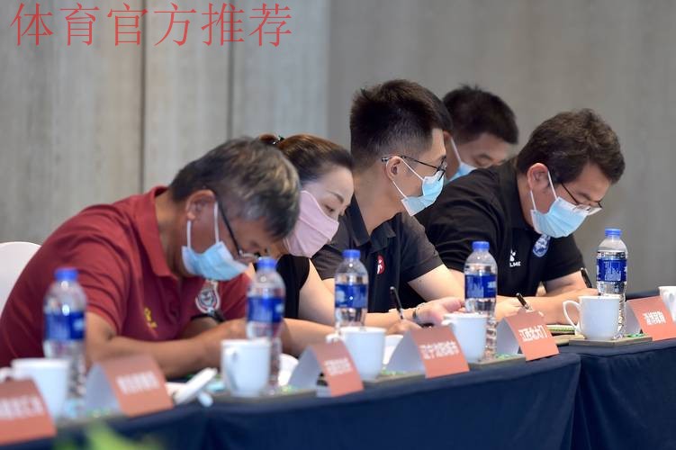 2014中国足协业余联赛研讨会召开 现场气氛热烈