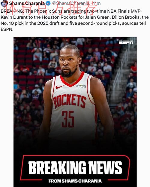 就在今天！11月8日上午，NBA传来杜兰特、莫兰特、杰伦格林新消息