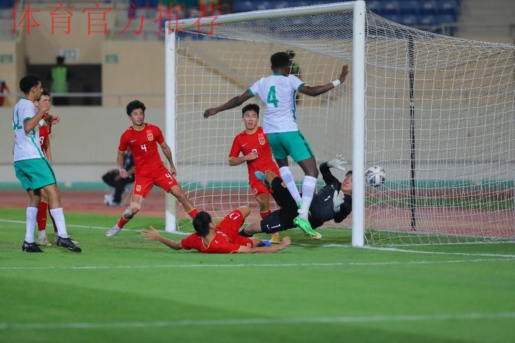 中国队晋级2023年U-20亚洲杯决赛阶段比赛
