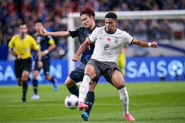 日本队确定落入2026世界杯″第二档″ 焦点在附加赛结果